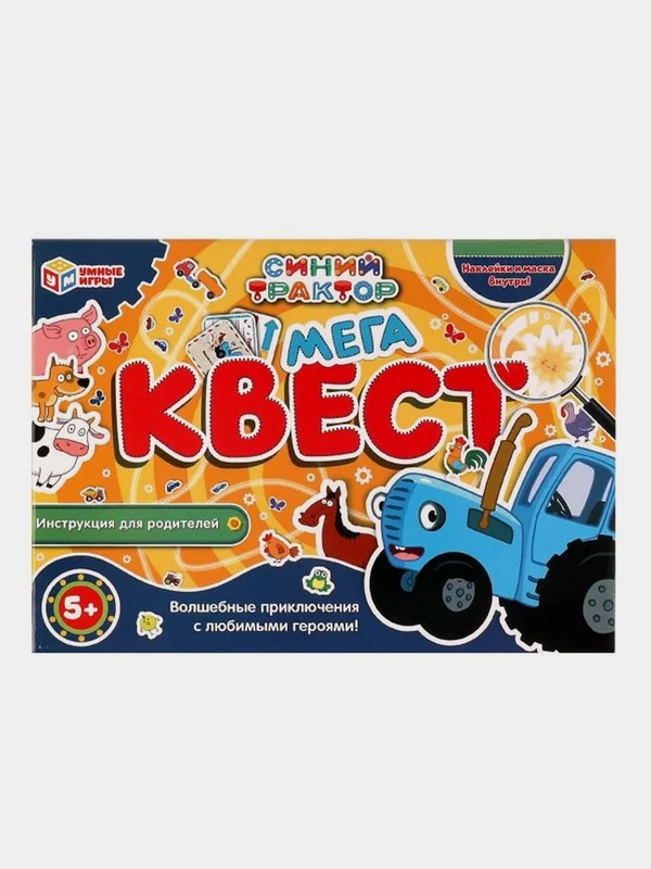 Настольная игра Умные игры "Мегаквест. Синий Трактор"