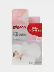 Защитные накладки на соски PIGEON, размер L (16-20мм), 2 штуки