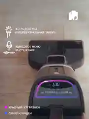 Пылесос моющий беспроводной VIXTER VFW-2040 для сухой и влажной уборки