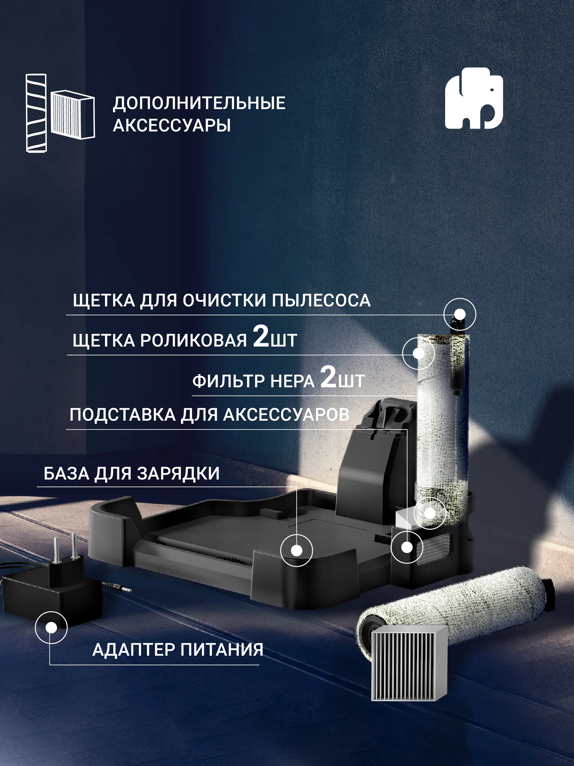 Пылесос моющий беспроводной VIXTER VFW-2040 для сухой и влажной уборки