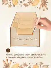 Деревянный органайзер для хранения специй