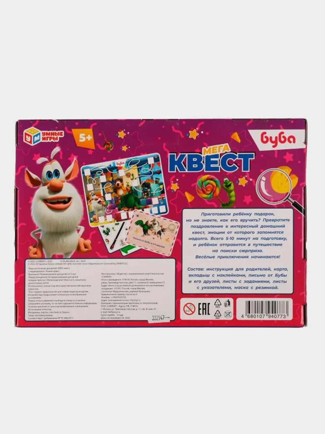 Настольная игра Умные игры "Мегаквест. Буба"
