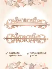 Иконостас угловой
