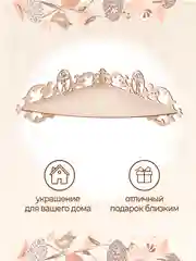 Иконостас угловой