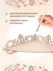 Иконостас угловой