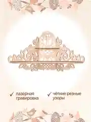 Иконостас угловой полка настенная для икон