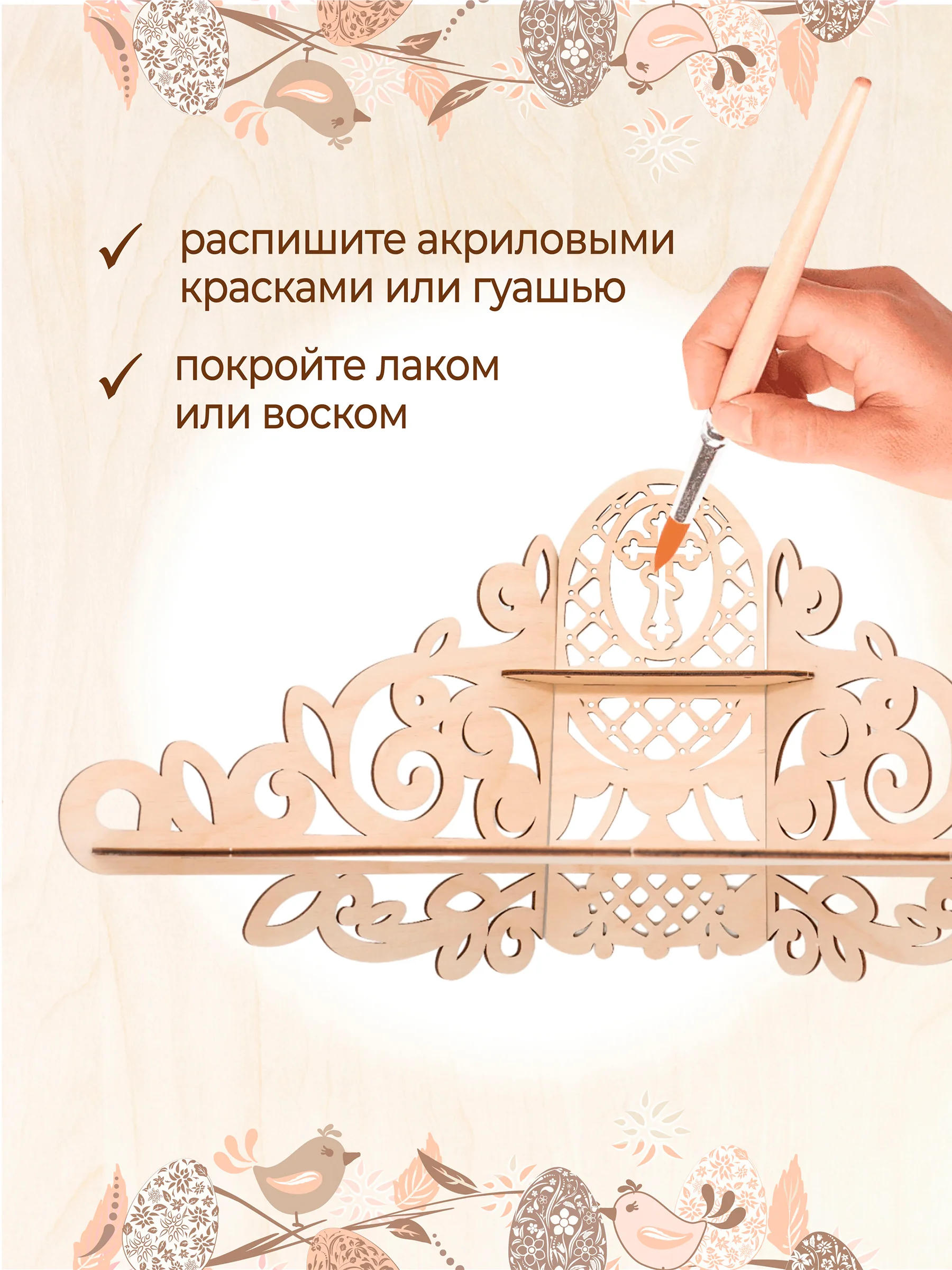 Иконостас угловой полка настенная для икон