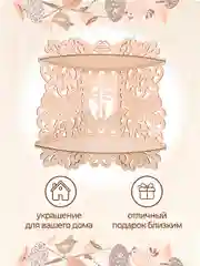 Иконостас угловой полка для икон настенная