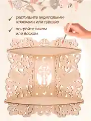 Иконостас угловой полка для икон настенная