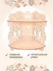 Иконостас угловой полка настенная для икон