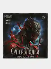 Настольная игра Умные игры "Суперзлодей", 40 карточек