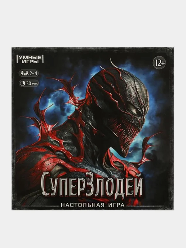 Настольная игра Умные игры "Суперзлодей", 40 карточек