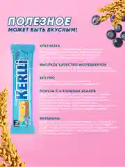 Злаковый батончик "KERLLI" SOJ с черникой в молочном шоколаде 50г