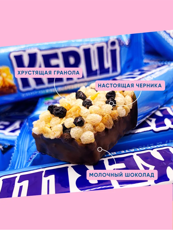 Злаковый батончик "KERLLI" SOJ с черникой в молочном шоколаде 50г