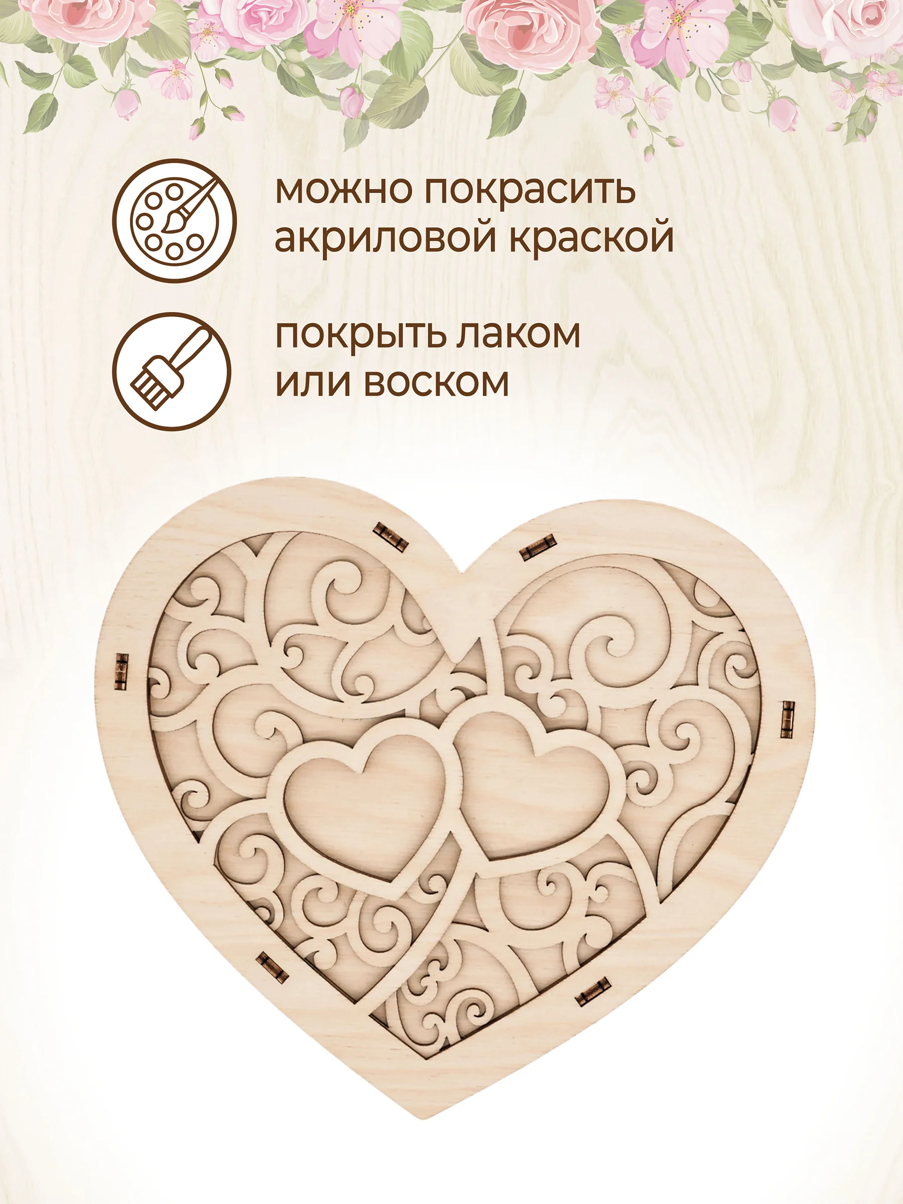 Шкатулка-подставка для обручальных колец, на свадьбу
