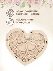 Шкатулка-подставка для обручальных колец, на свадьбу