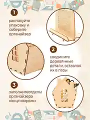 Набор для первоклассника подставка для книг и карандашница с таблицей умножения