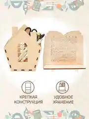 Набор для первоклассника подставка для книг и карандашница с таблицей умножения