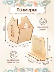 Набор для первоклассника подставка для книг и карандашница с таблицей умножения