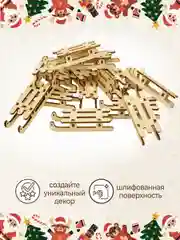 Ёлочные новогодние игрушки Сани из дерева (декупаж и творчество)