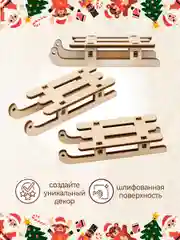 Ёлочные новогодние игрушки Сани из дерева (декупаж и творчество)