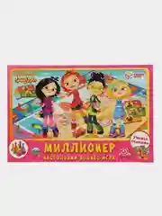 Настольная бизнес-игра Умные игры "Миллионер. Сказочный патруль"