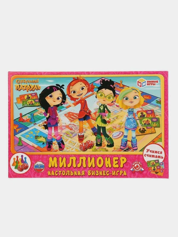 Настольная бизнес-игра Умные игры "Миллионер. Сказочный патруль"