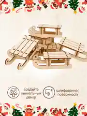 Ёлочные новогодние игрушки Сани из дерева (декупаж и творчество)