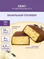 Протеиновый батончик SOJ Prote!n bar "Ванильное мороженое", 40 г