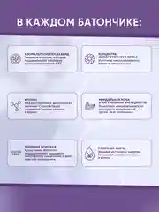 Протеиновый батончик SOJ Prote!n bar "Ванильное мороженое", 40 г
