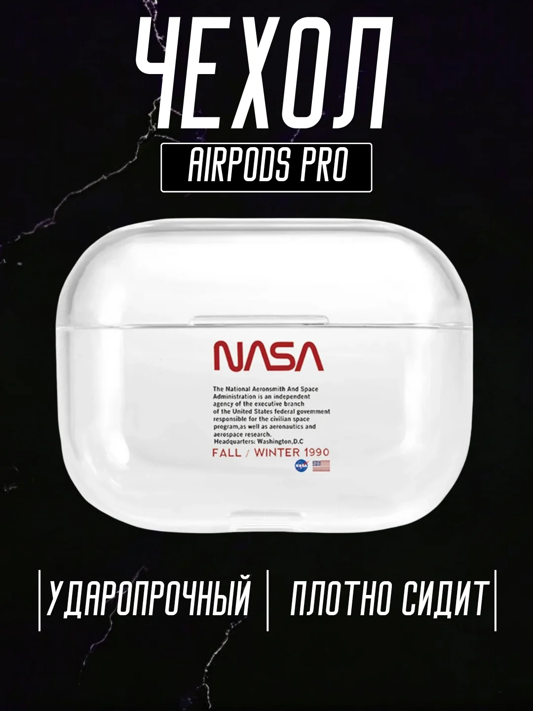 Алый чехол для наушников AirPods Pro, силиконовый, прозрачный