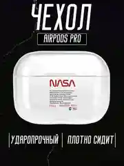 Алый чехол для наушников AirPods Pro, силиконовый, прозрачный
