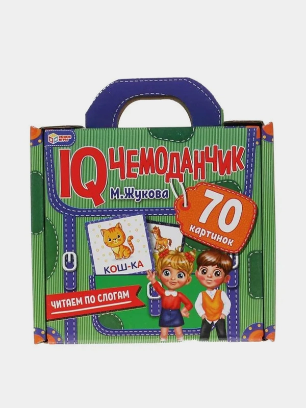 Развивающие карточки Умные игры "Читаем по слогам. IQ чемоданчик", 70 картинок