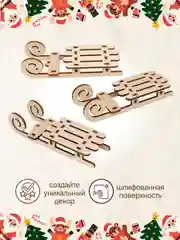 Ёлочные новогодние игрушки Сани из дерева (декупаж и творчество)