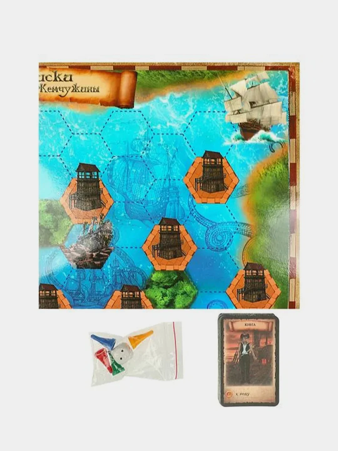 Настольная игра Умные игры "Пираты. Поиски Чёрной жемчужины"