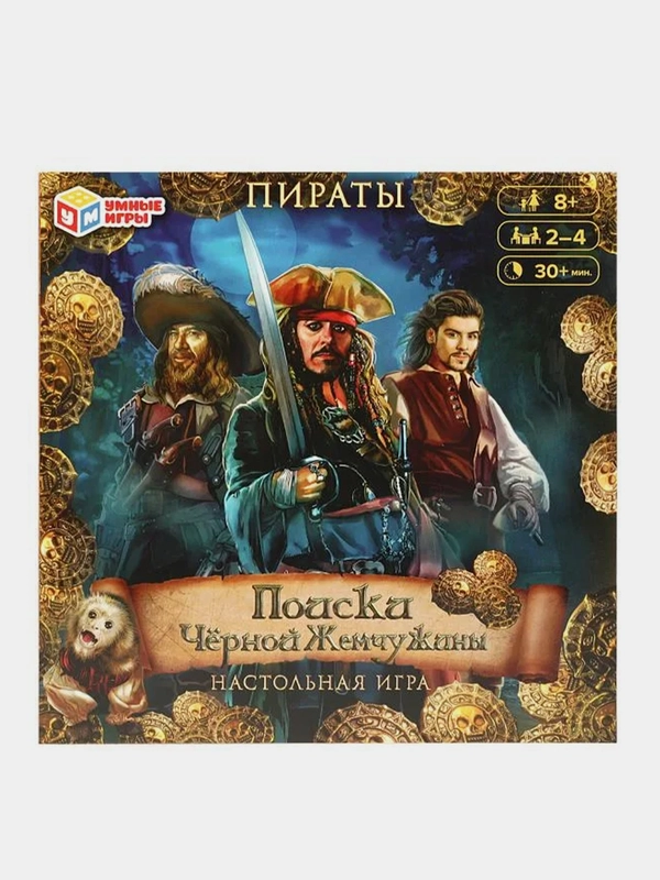 Настольная игра Умные игры "Пираты. Поиски Чёрной жемчужины"