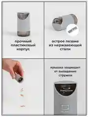 Комплект точилок Малевичъ, для карандашей, серая и зеленая
