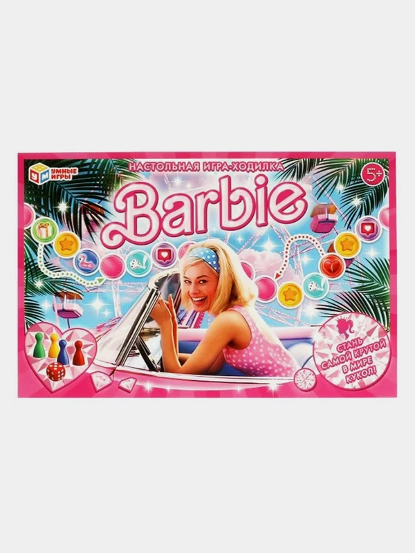 Настольная игра Умные игры "Барби"