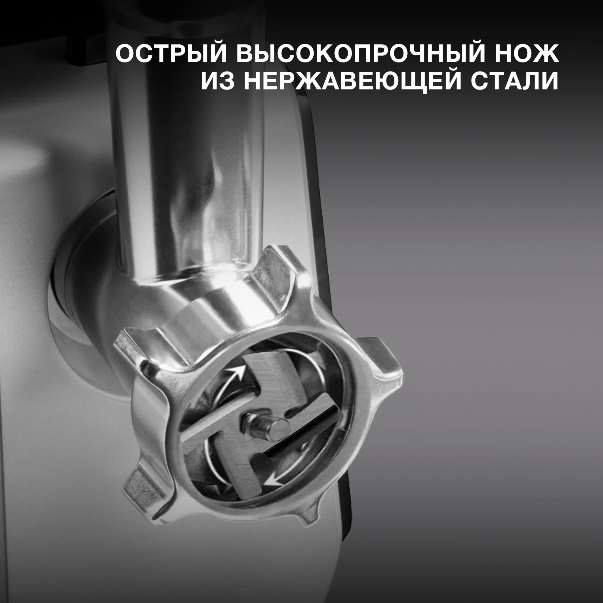 Мясорубка Hyundai HY-MG4422, 1200Вт, черный/серебристый