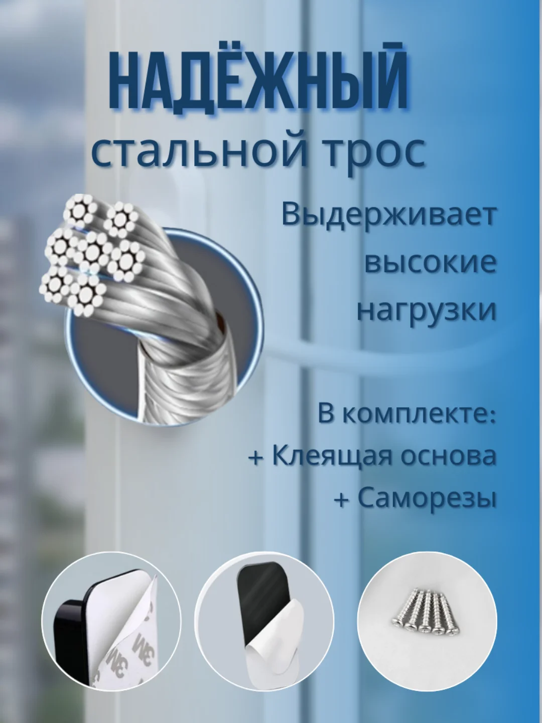 Блокиратор окон от детей, детский замок на окна, ограничитель оконный, замок на окна