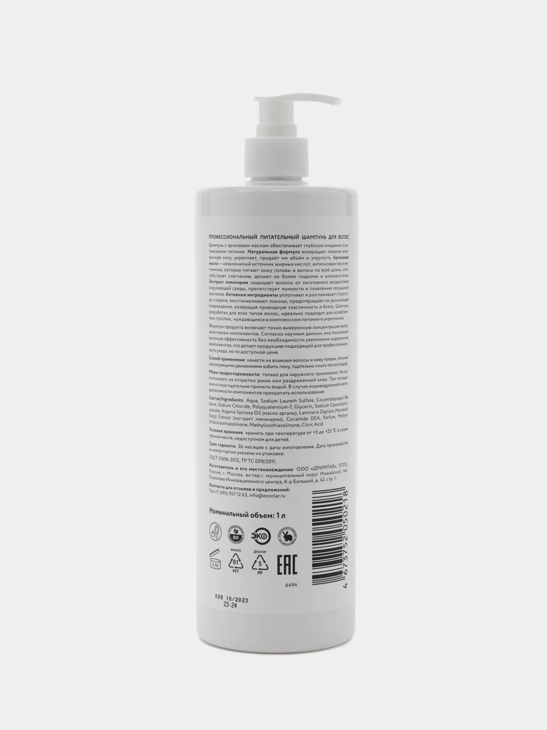 ECOCLARprofi / Профессиональный питательный шампунь для волос Argan Oil, 1 л