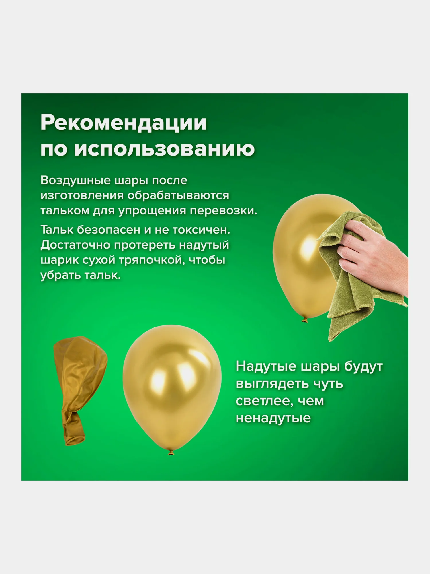 Набор воздушных шаров, композиция гирлянда, арка для фотозоны из шаров, Brauberg, 591896