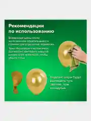 Набор воздушных шаров, композиция гирлянда, арка для фотозоны из шаров, Brauberg, 591896