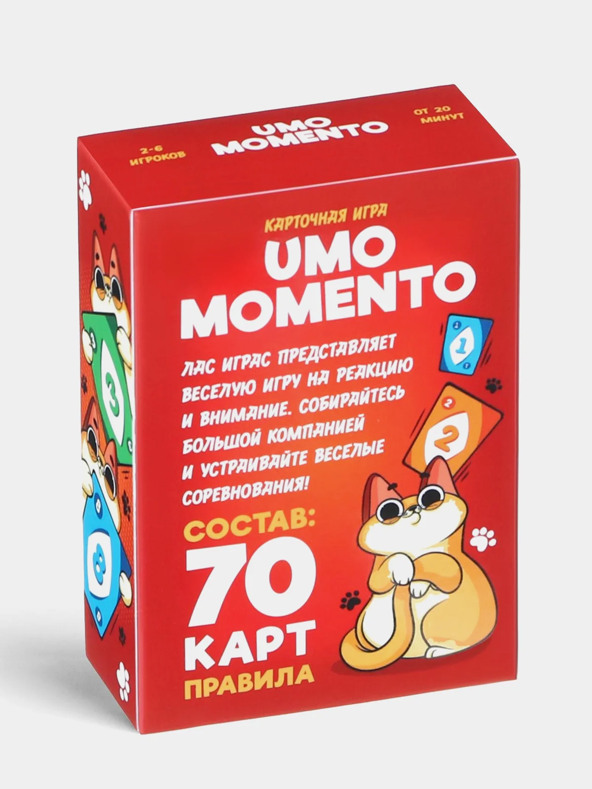 Алый уно / UNO/ Настольная игра на реакцию и внимание UMO momento, 70 карт, 8+
