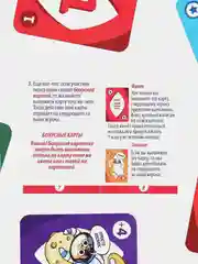 Алый уно / UNO/ Настольная игра на реакцию и внимание UMO momento, 70 карт, 8+