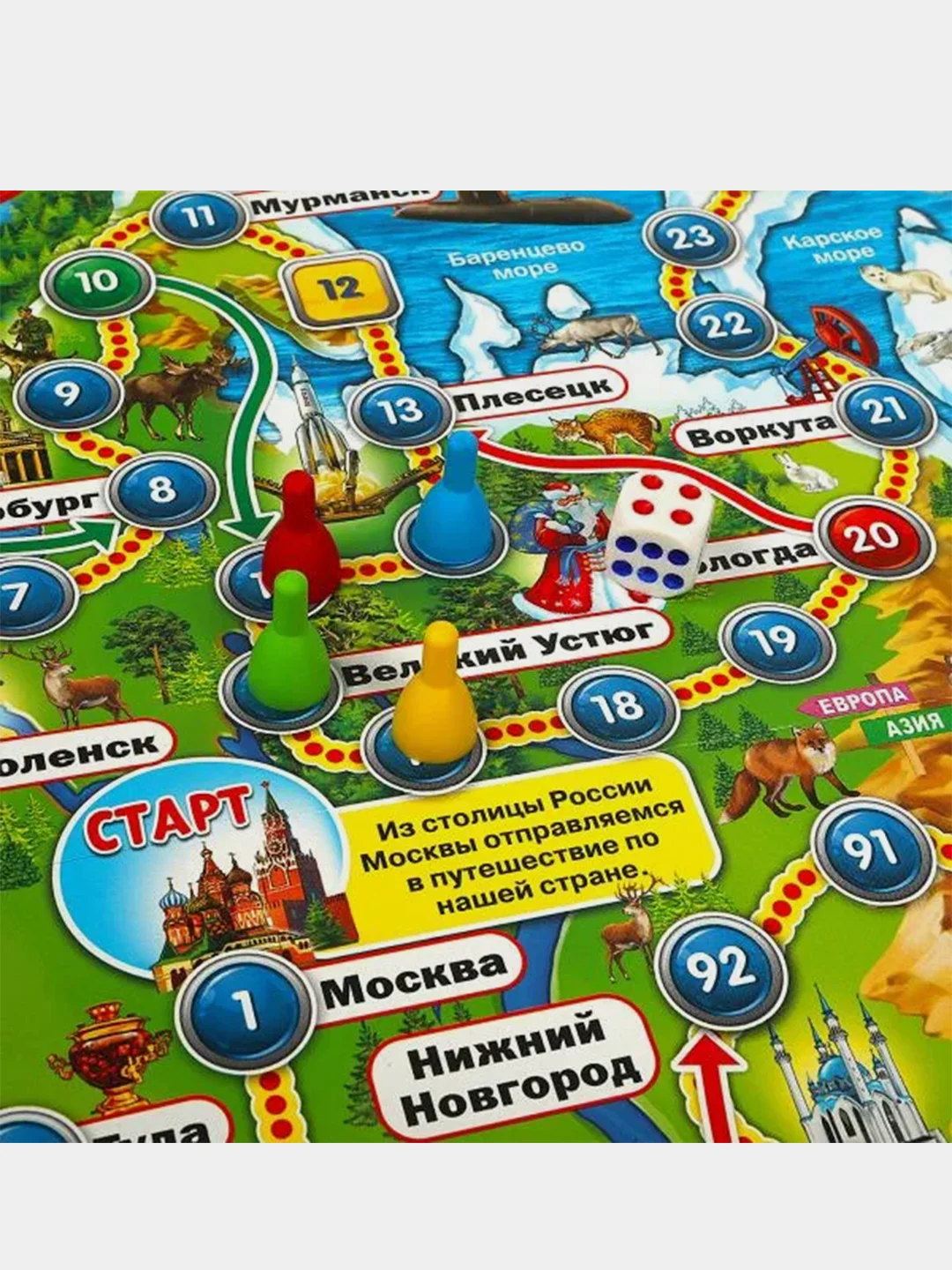 Настольная игра Умные игры "Путешествуем по России"