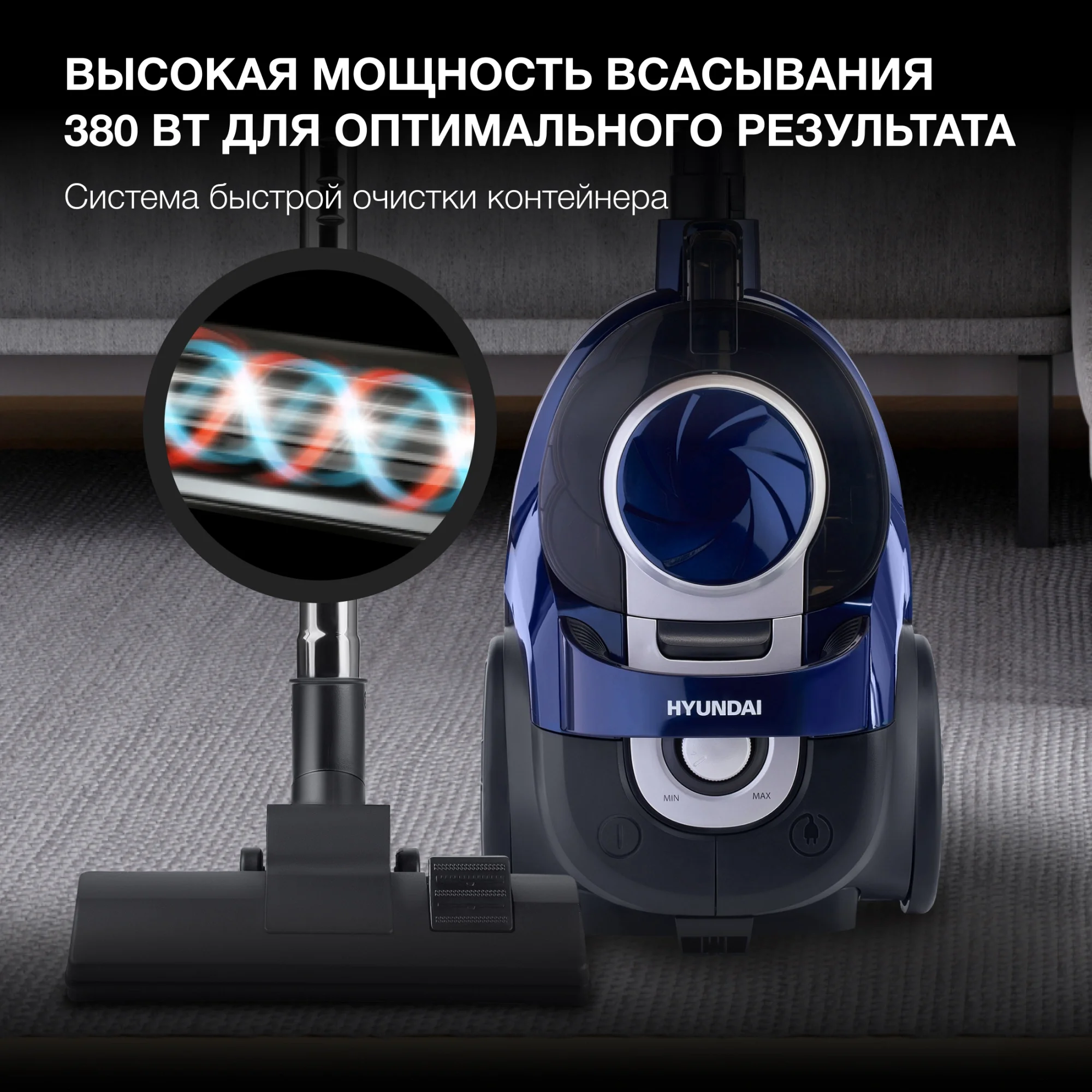 Пылесос Hyundai HYV-C3955, 2220Вт, фиолетовый/черный