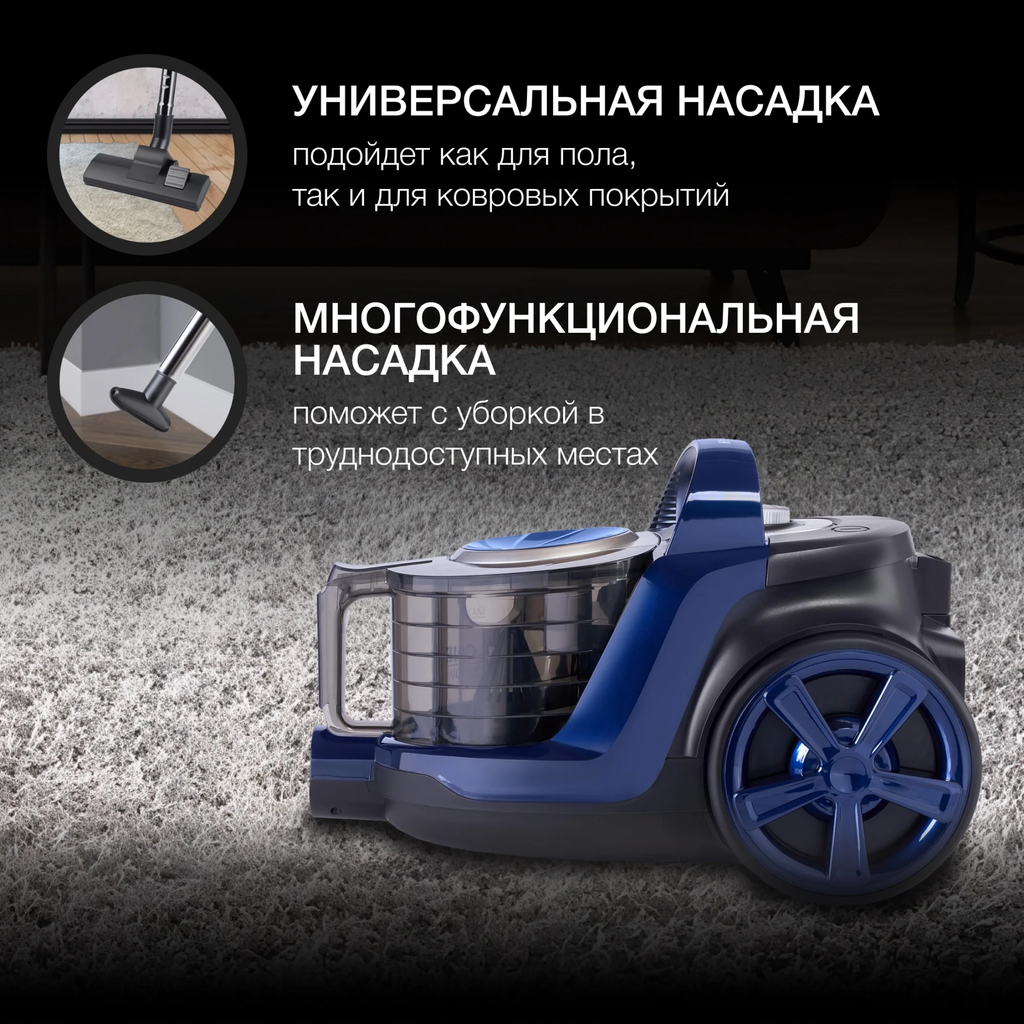 Пылесос Hyundai HYV-C3955, 2220Вт, фиолетовый/черный