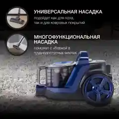 Пылесос Hyundai HYV-C3955, 2220Вт, фиолетовый/черный