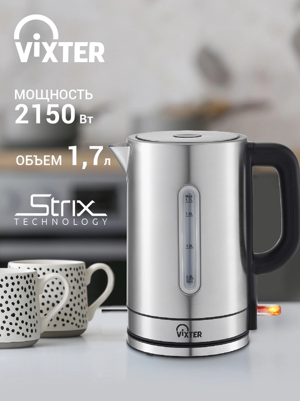 Чайник электрический VIXTER KT-8300